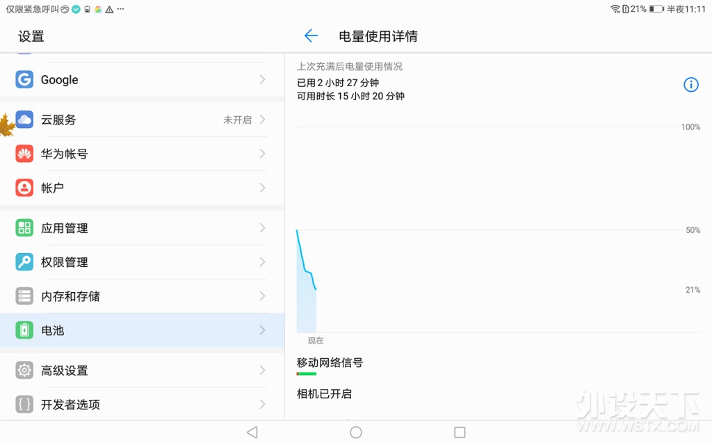 ���������뻤�ۣ���ΪM3�ഺ��10.1Ӣ��ƽ���������