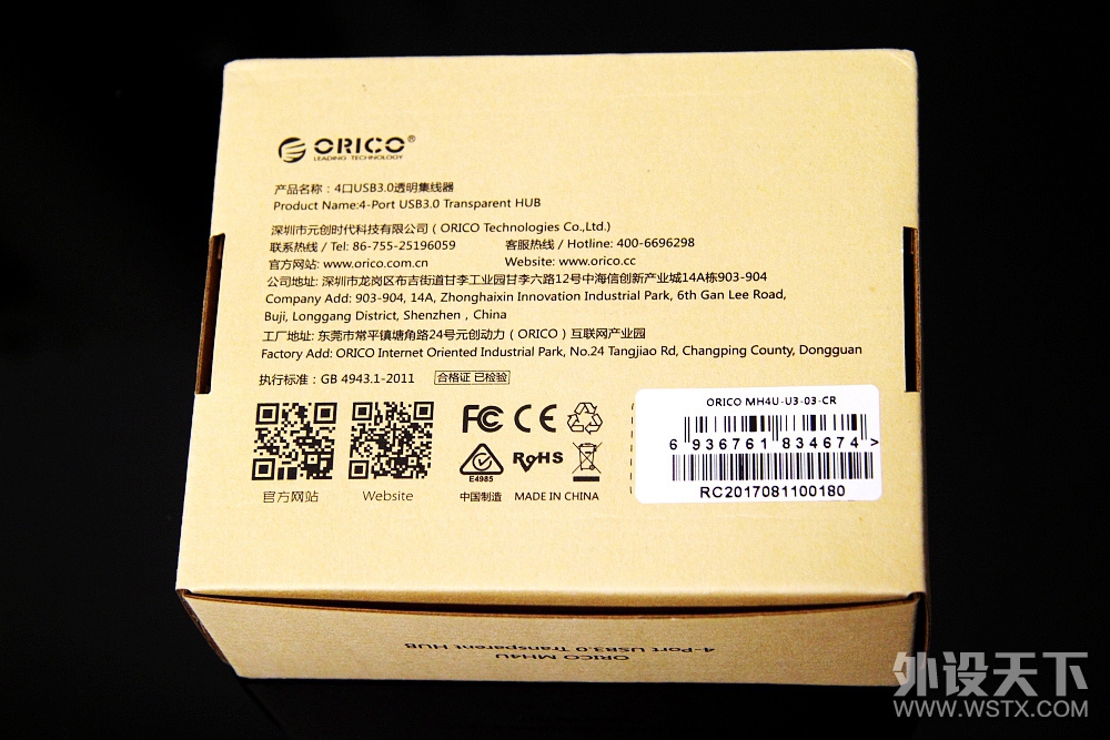 Ⱦٴ--USB3.0͸