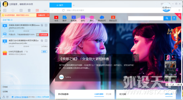 Sorry,个头虽小，但是照样为所欲为---立人 M1766－I7S65T1入手体验