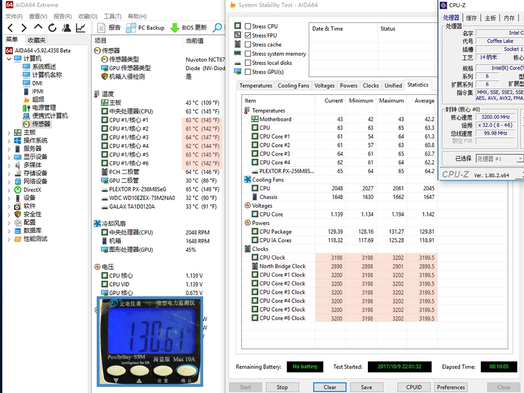 Ҫi7 8700쵽ITXȥ