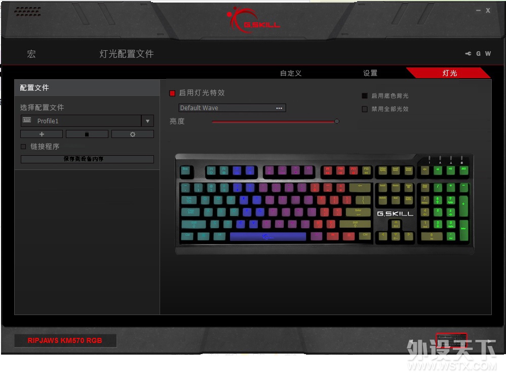 �����ù�KM570 RGB�������ô����asdwΪ��ɫ����������������������ɫ����