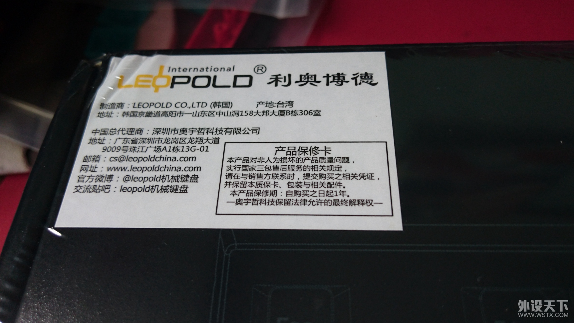 Ķ֣Leopold FC980M PD濪