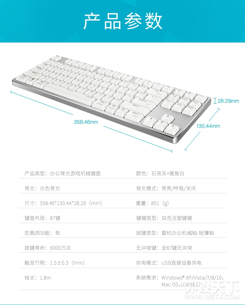 �칫�����ţ���Ϸ����---�װ�MT500�칫��е���̲������