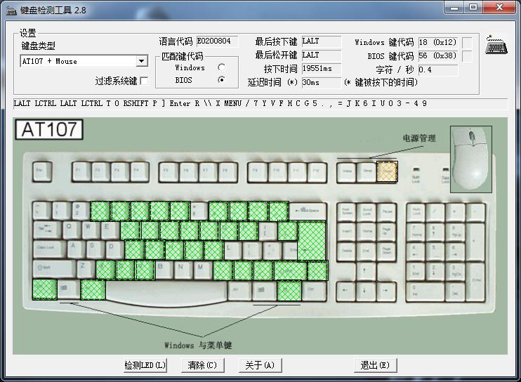 һ�ѽ����幤ѧڹ�͵ĺܺõļ��̣�ӣ��MX Board 5.0��������