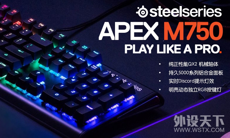 ùâ APEX M750е׷