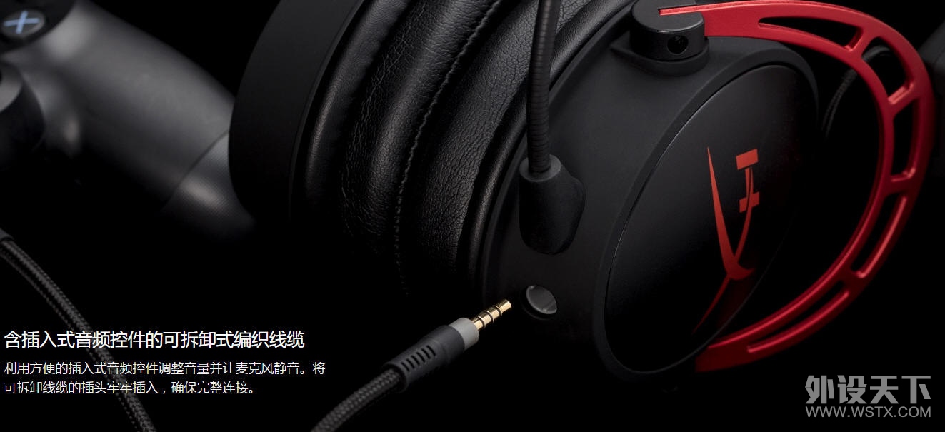 ̽˫ǻ羺HyperX Cloud Alpha