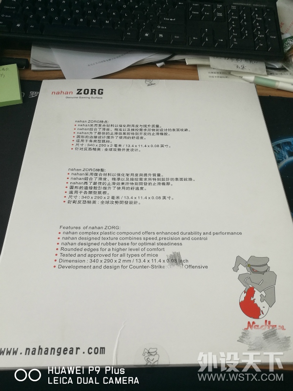 �����µ�������-�ź�nahanZORG���⡣