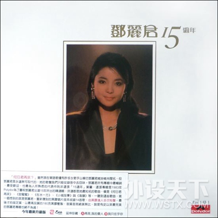 ��Խ�۷弼��ָ�ϣ�HIFIMAN SUSVARA�����ּ�