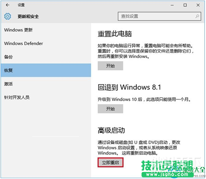 Win10ϵͳĻһֱ˸ô