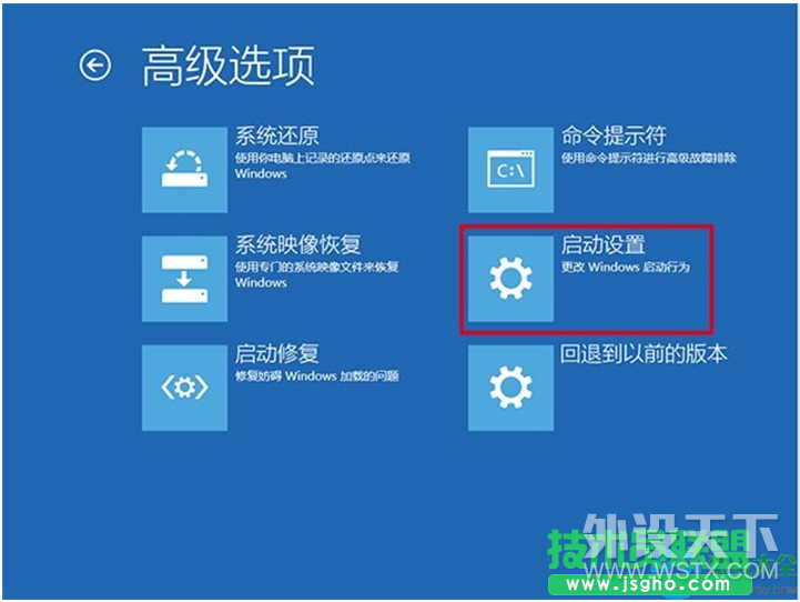 Win10ϵͳĻһֱ˸ô