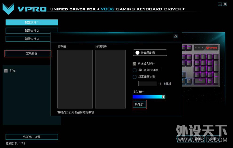 LOL淨 װV806òRGBϷе̺궨