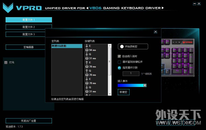 LOL淨 װV806òRGBϷе̺궨