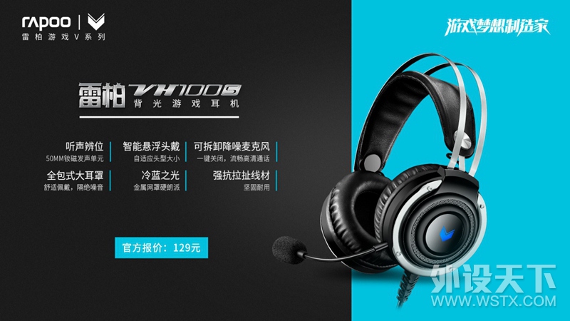 ����ս�� �װ�VH100S��Ϸ����ͼ��