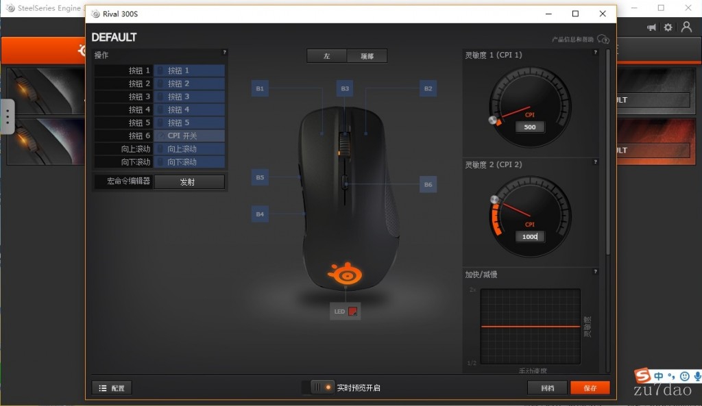 [ڲ]RIVAL300S