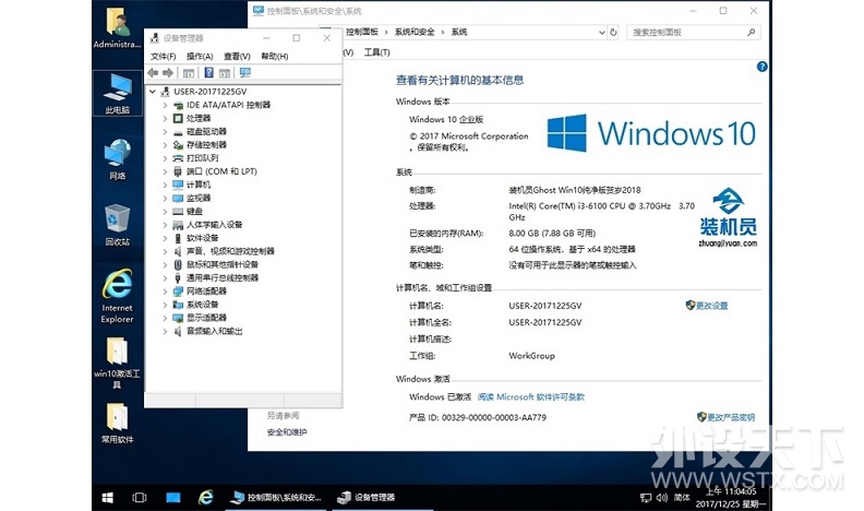 ��2018�´��桿װ��Աϵͳ�ϼ���Win 10+Win 7��
