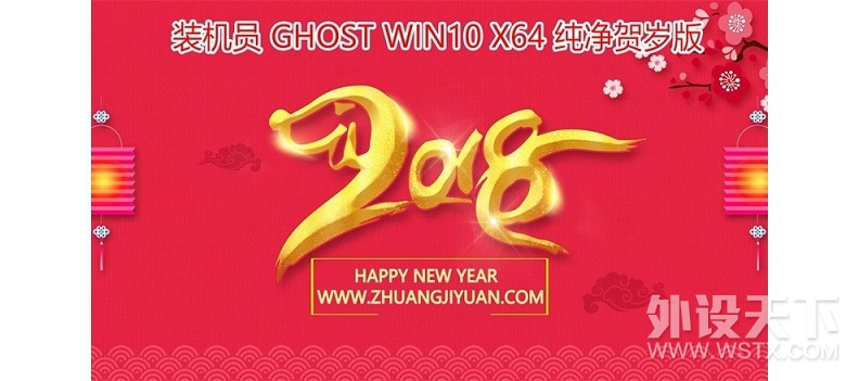 ��2018�´��桿װ��Աϵͳ�ϼ���Win 10+Win 7��