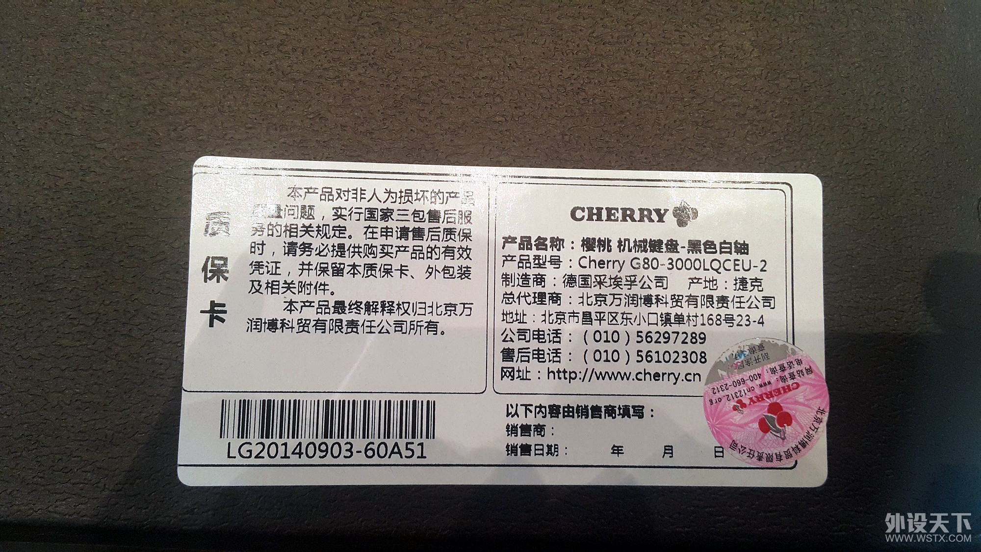 人cherry G80-3000 ɫ ᣬ°