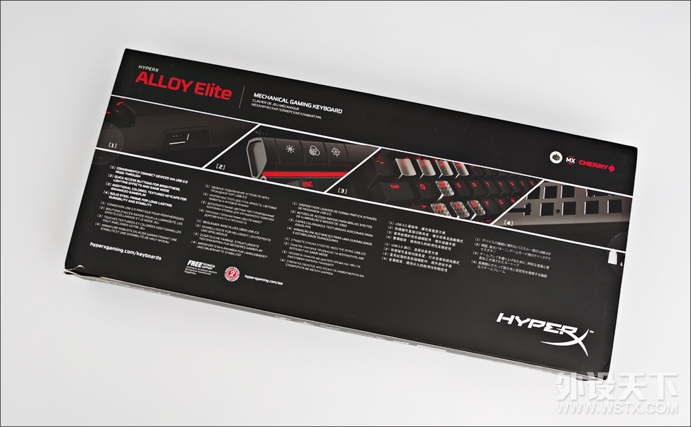 һ̫, HyperX Alloy Elite