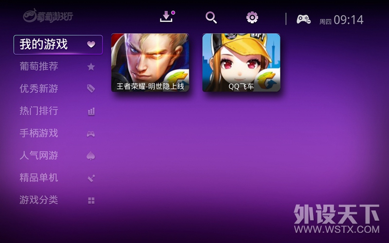QQɳװV600SϷֱ