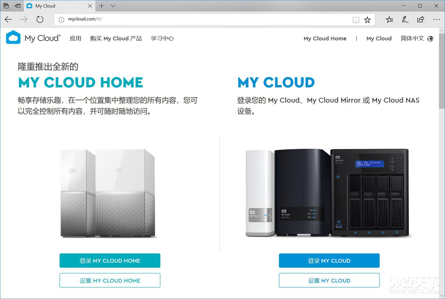 ���Ӳ�����ݶ�ʧ����������My Cloud Home NAS��������