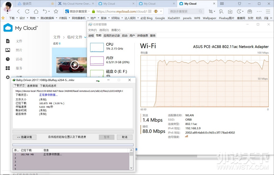 ���Ӳ�����ݶ�ʧ����������My Cloud Home NAS��������