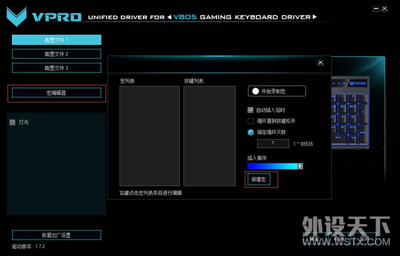 LOL���������淨 �װ�V805������Ϸ��е���̺궨����������