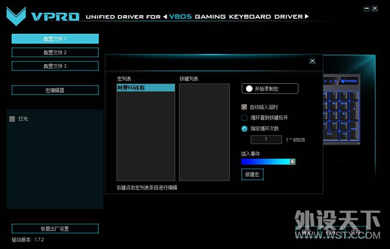 LOL���������淨 �װ�V805������Ϸ��е���̺궨����������