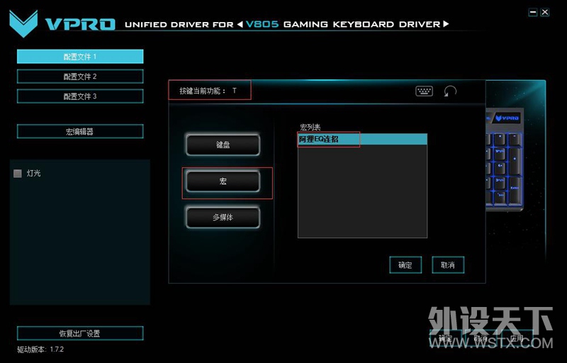 LOL���������淨 �װ�V805������Ϸ��е���̺궨����������