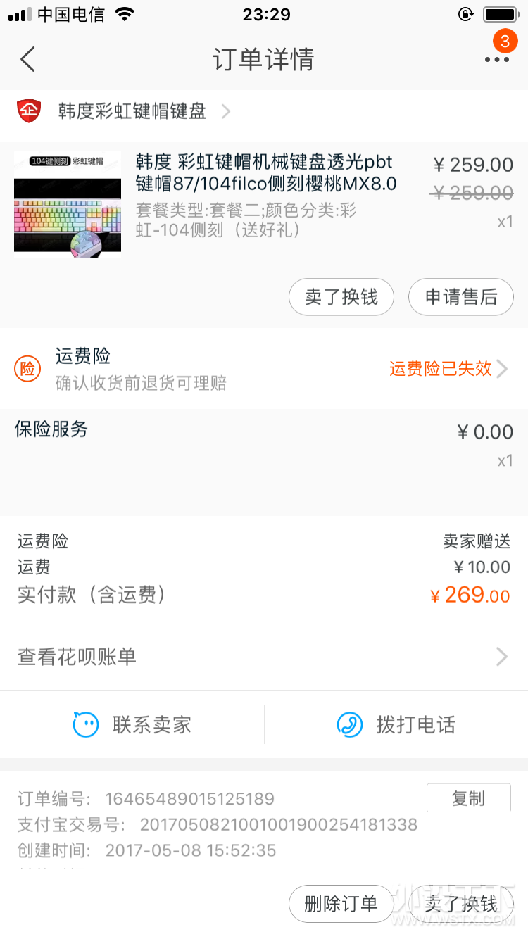 [����/��ñ]���人�����6Gv2�ʺ��ñ 95����