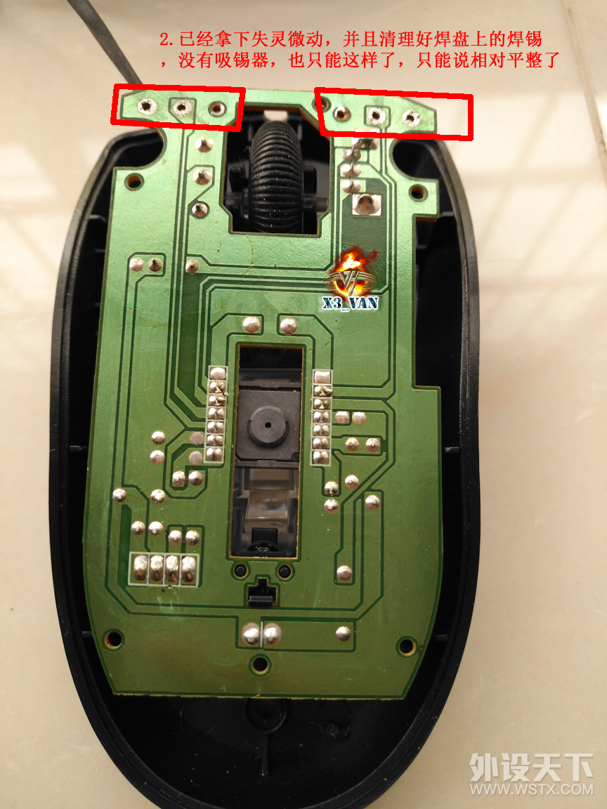 DIY ΢⺸ɻ------PCB̡