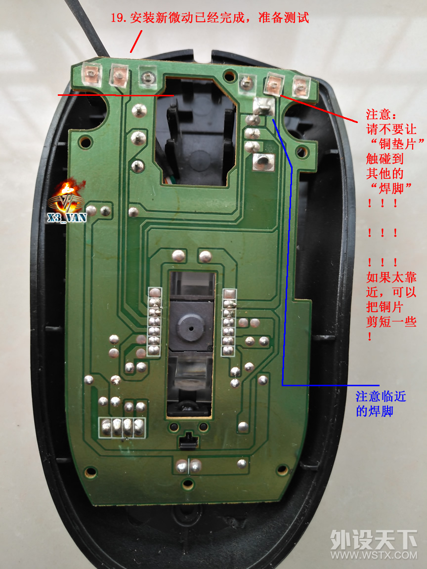 DIY ΢⺸ɻ------PCB̡