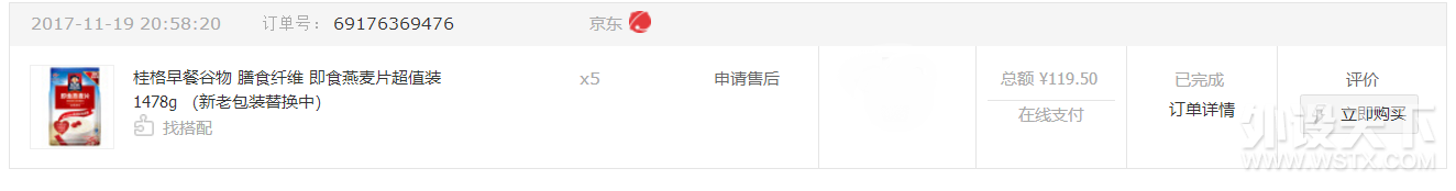 ��2017�ܼҼ�¼��2017æµ�Ų����İܼ�