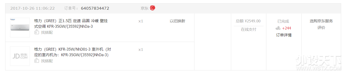 ��2017�ܼҼ�¼��2017æµ�Ų����İܼ�