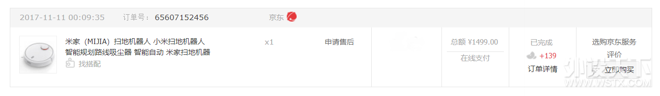 ��2017�ܼҼ�¼��2017æµ�Ų����İܼ�