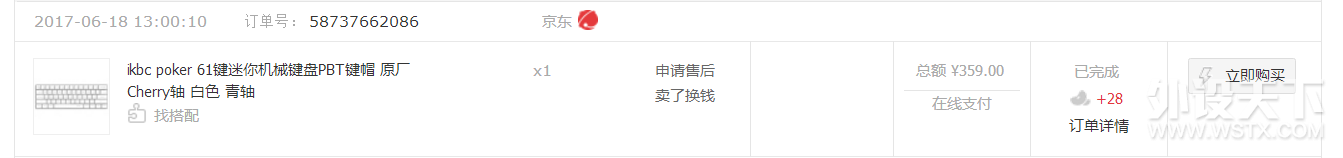 ��2017�ܼҼ�¼��2017æµ�Ų����İܼ�