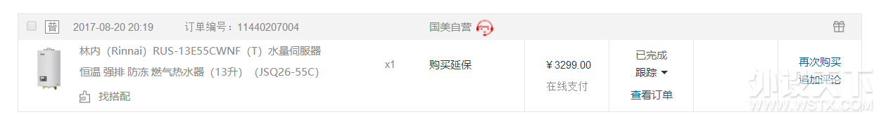 ��2017�ܼҼ�¼��2017æµ�Ų����İܼ�