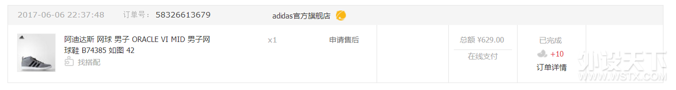 ��2017�ܼҼ�¼��2017æµ�Ų����İܼ�