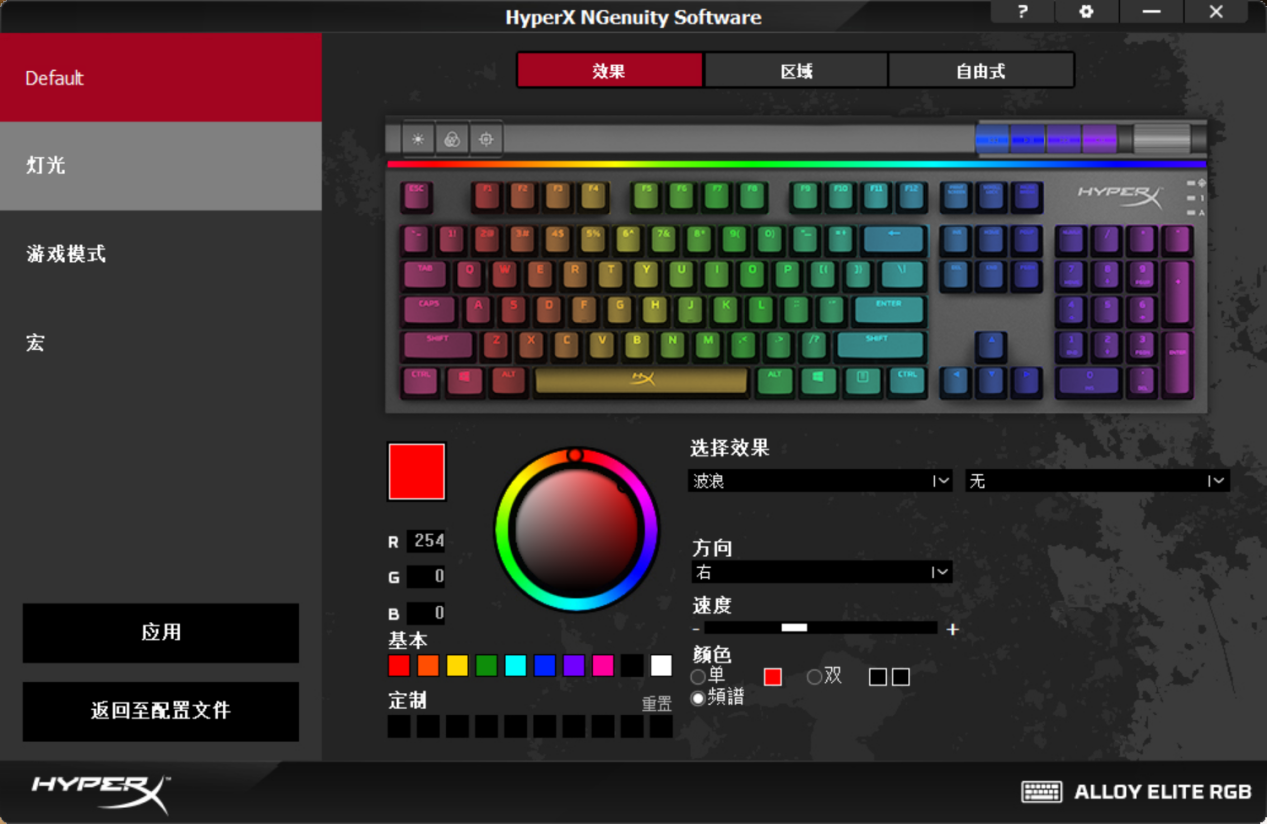 ��ʿ����ֵ���𾴣���ʿ��Elite RGB������