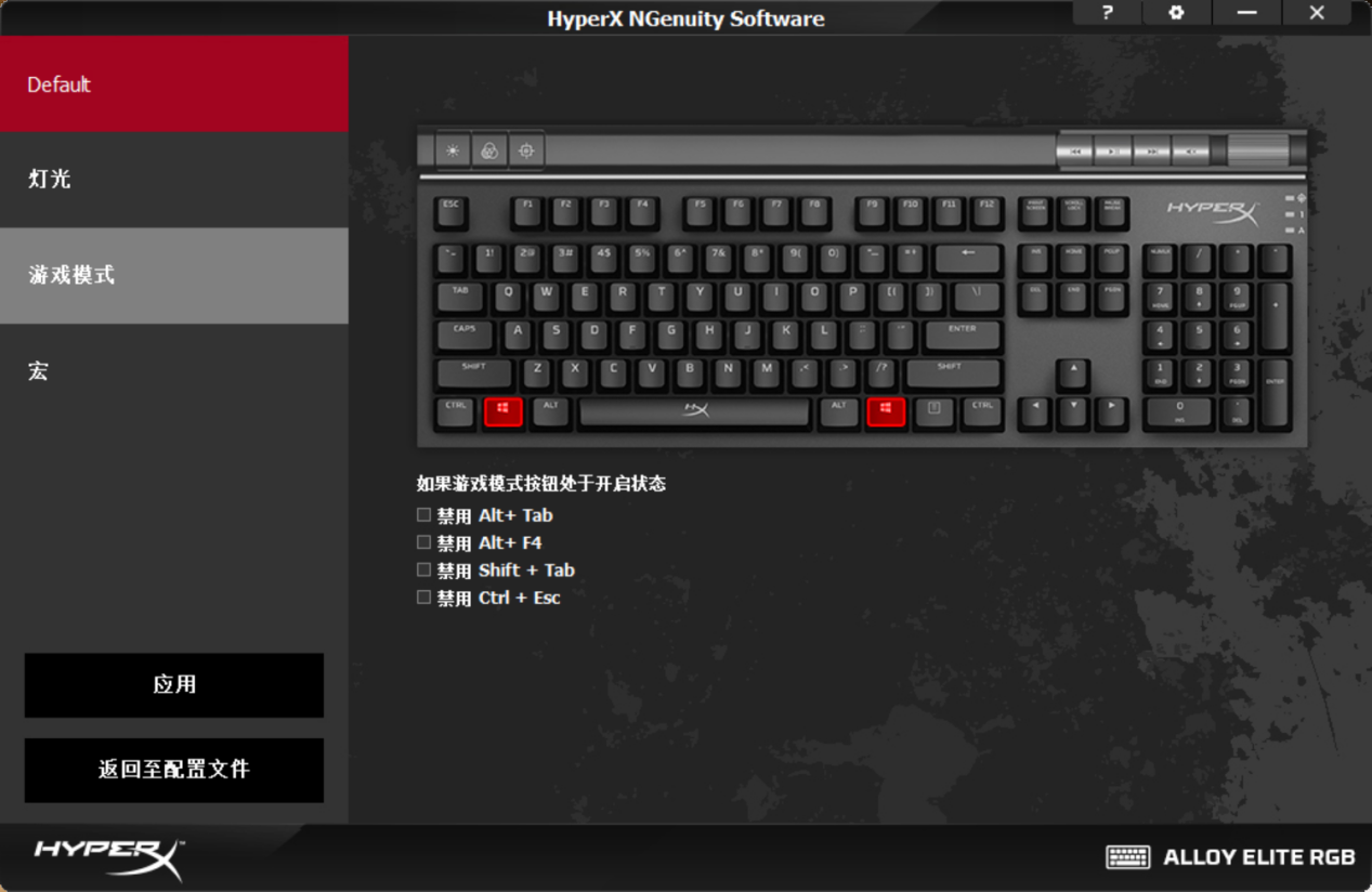 ��ʿ����ֵ���𾴣���ʿ��Elite RGB������