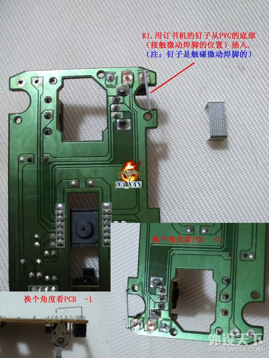 DIY ΢⺸ɻ2------Ȱβ ͭۡ