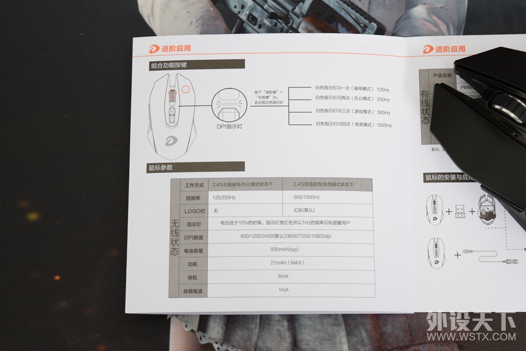 ԭζãߺ  EM925 PRO ߰汾Ϸ