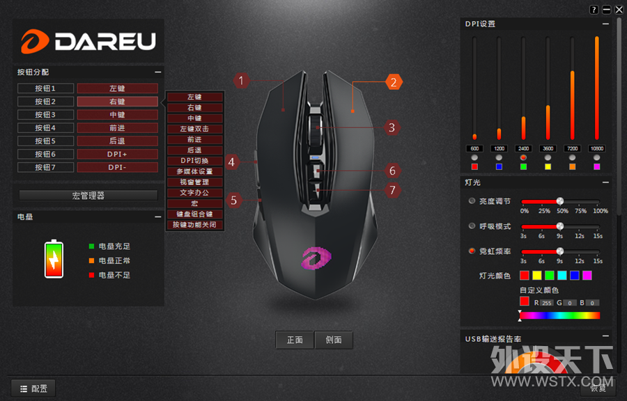ԭζãߺ  EM925 PRO ߰汾Ϸ