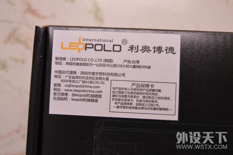Leopold ² FC750R 10PD е ʹ