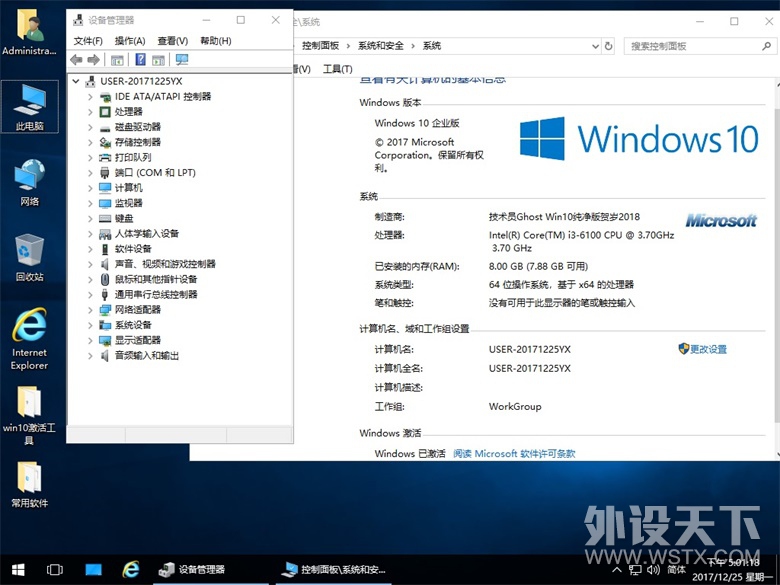��ԭ��������Ա Ghost Win 10 X64 ��ҵ�����2018