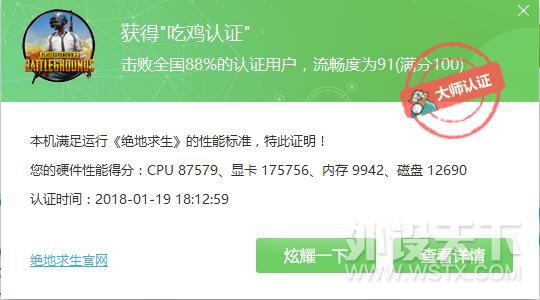 ������������ʱ----i5 8400+ 1060��Ч�Լ�DIY����