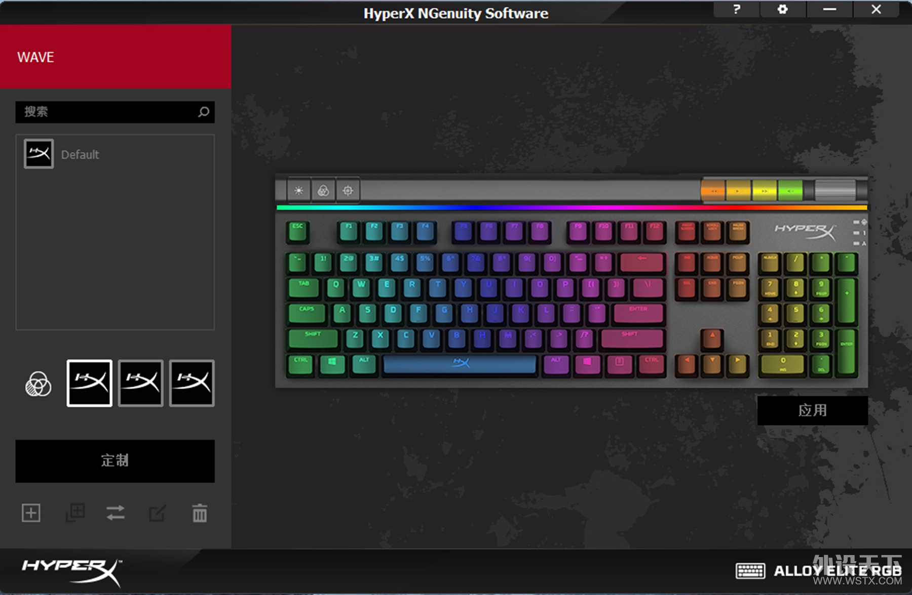 HyperX Alloy EliteRGBϷе̿