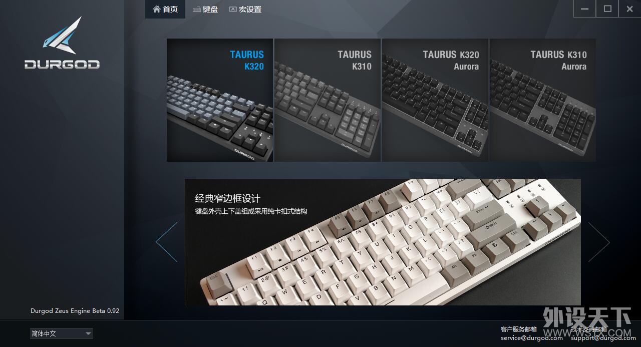 (ڲ)Сɲ¶ǡ٤ TAURUS-K320е
