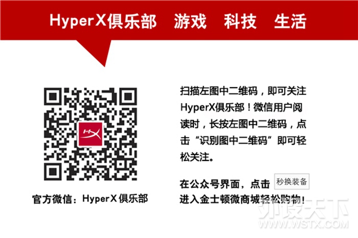 ҵHyperX羺ҫCES 2018չ