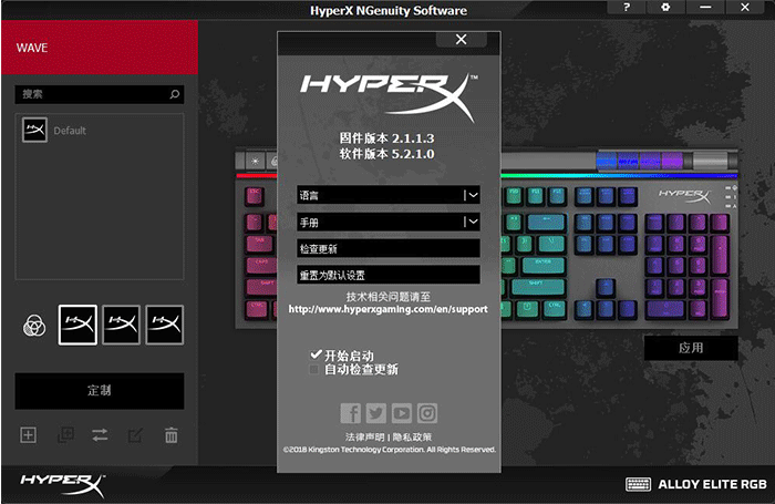 HyperX Alloy Elite RGBӣRGB羺Ϸе̲