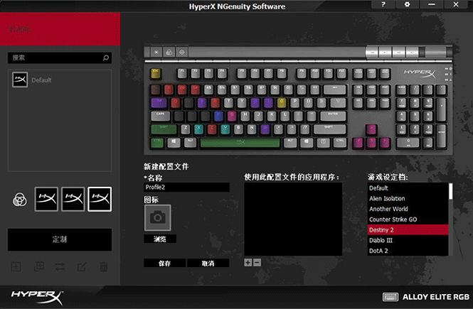 HyperX Alloy Elite RGBӣRGB羺Ϸе̲